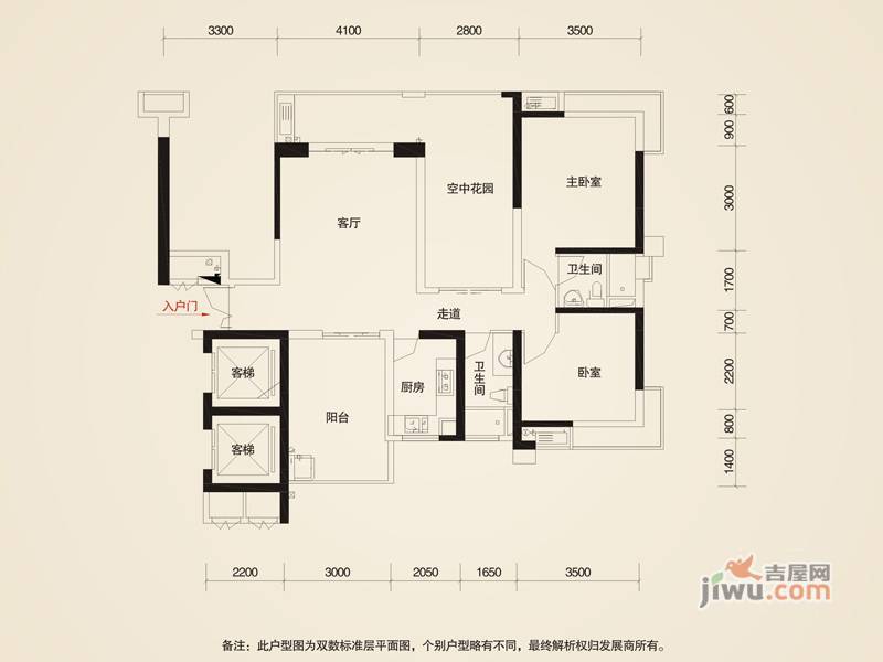 新世纪星城海涛居2室1厅2卫104㎡户型图