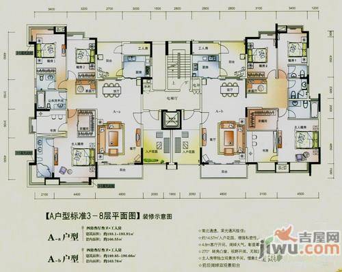 清华居2室2厅2卫98.7㎡户型图