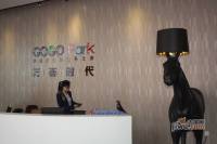 GOGO Park万荟时代实景图图片