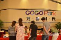 GOGO Park万荟时代实景图图片