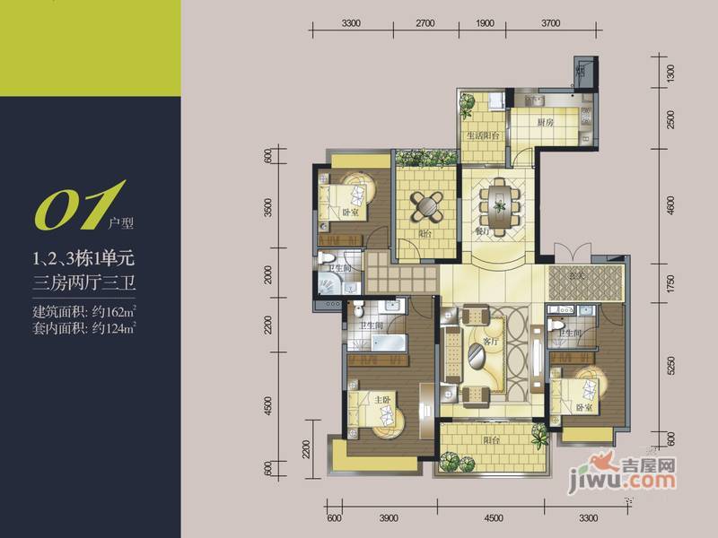 天骄御峰3室2厅3卫209㎡户型图