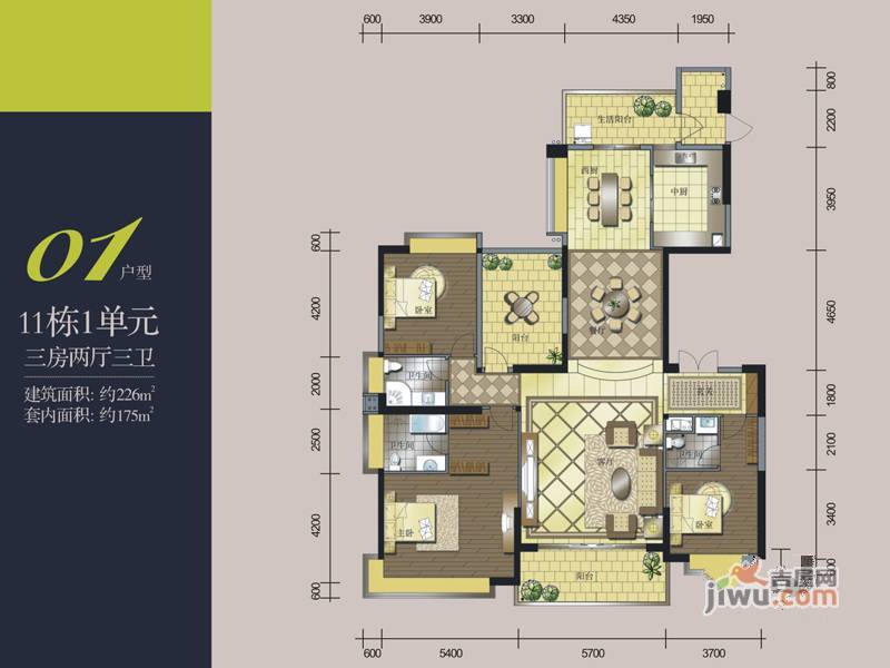 天骄御峰3室2厅3卫209㎡户型图