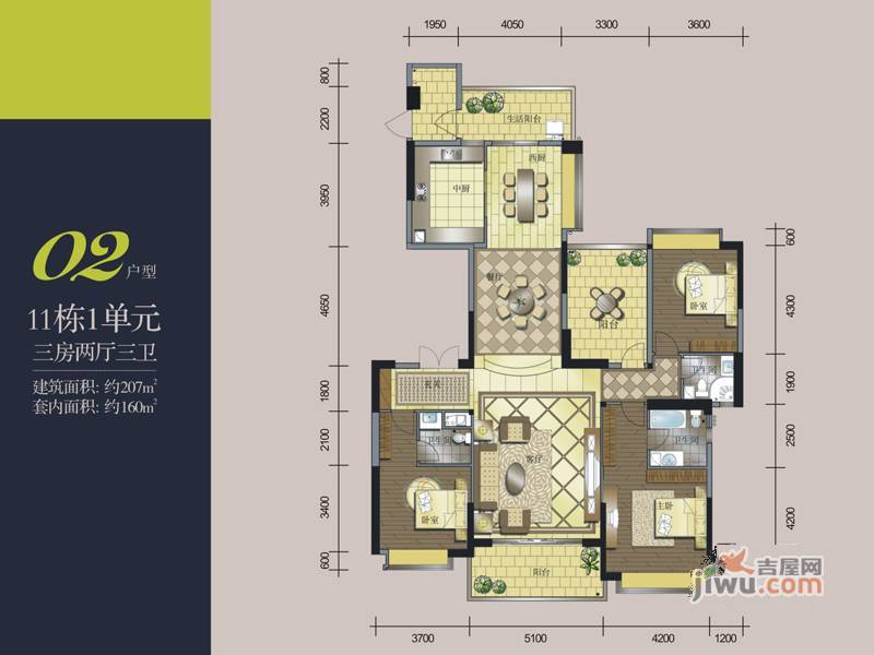 天骄御峰3室2厅3卫255㎡户型图