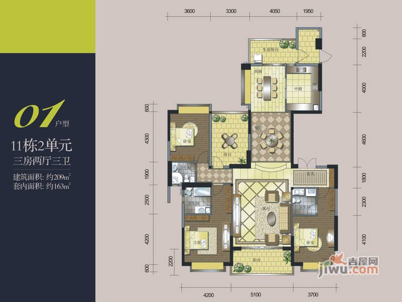 天骄御峰3室2厅3卫209㎡户型图