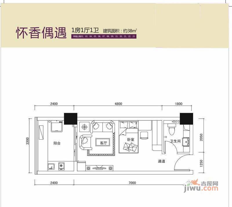 光大香颂里3室2厅2卫114㎡户型图