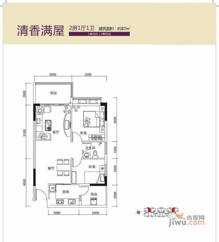 光大香颂里3室2厅2卫114㎡户型图