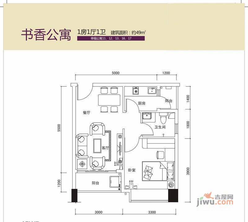 光大香颂里3室2厅2卫114㎡户型图