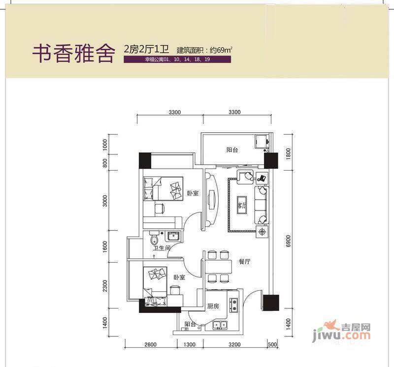 光大香颂里3室2厅2卫114㎡户型图