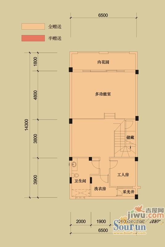 光耀城4室2厅4卫205㎡户型图