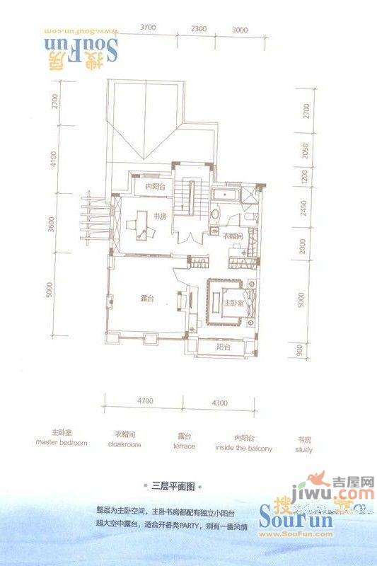 富力湾4室4厅4卫265㎡户型图