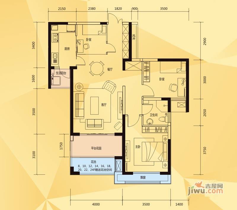 新华联广场2室2厅1卫100.9㎡户型图