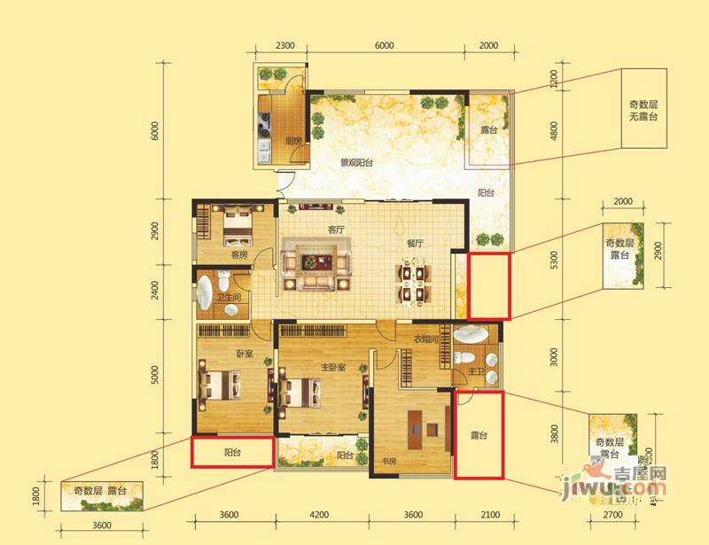 府河名居3室2厅2卫143.2㎡户型图