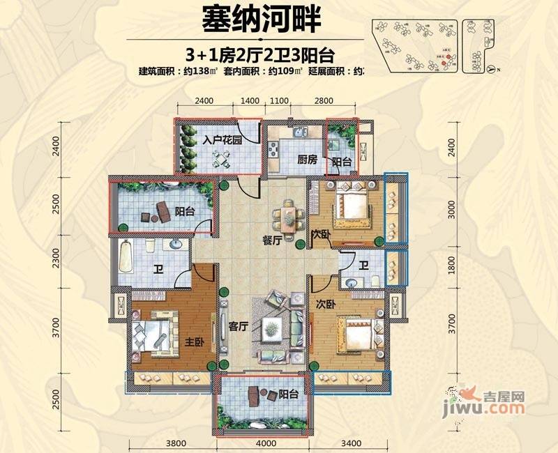 金叶华府普通住宅87㎡户型图