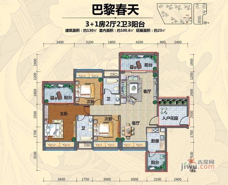 金叶华府普通住宅87㎡户型图