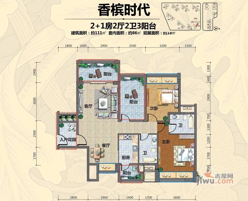 金叶华府普通住宅87㎡户型图