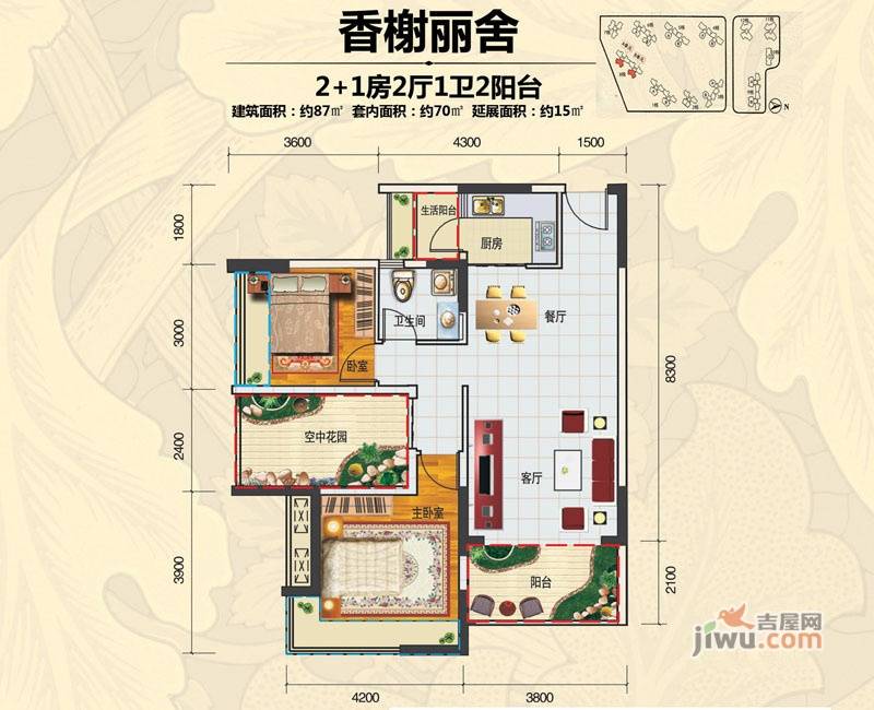 金叶华府普通住宅87㎡户型图