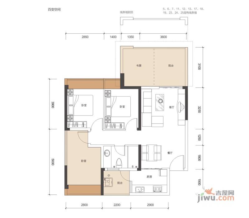 华基江山局外2室2厅1卫89㎡户型图