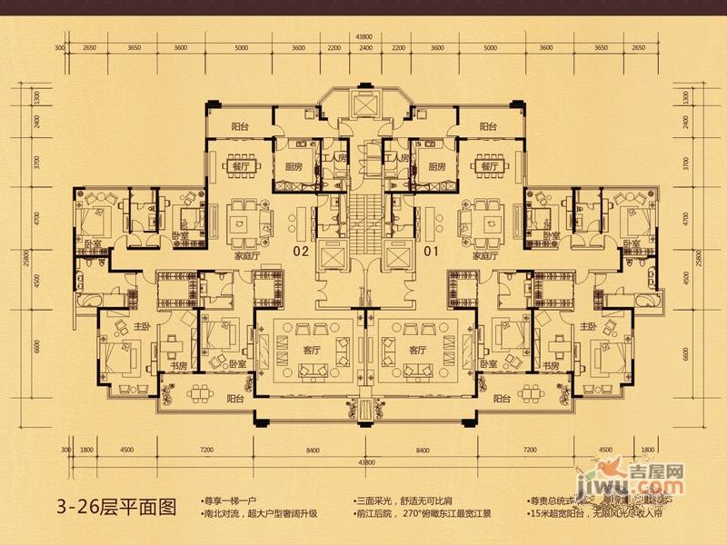 合生帝景湾5室3厅4卫户型图