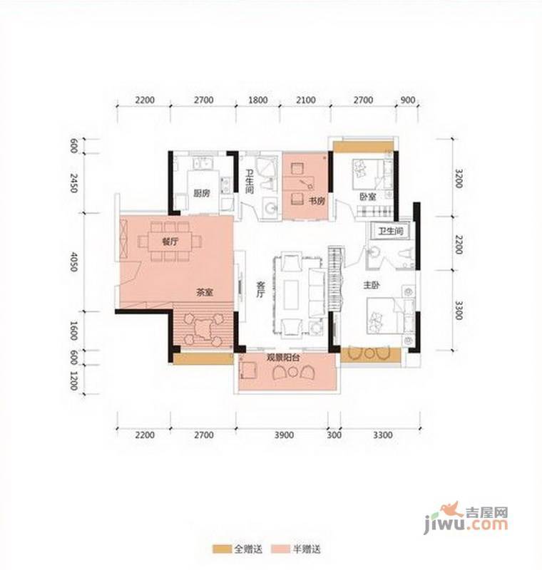 美泰天韵2室2厅1卫75㎡户型图