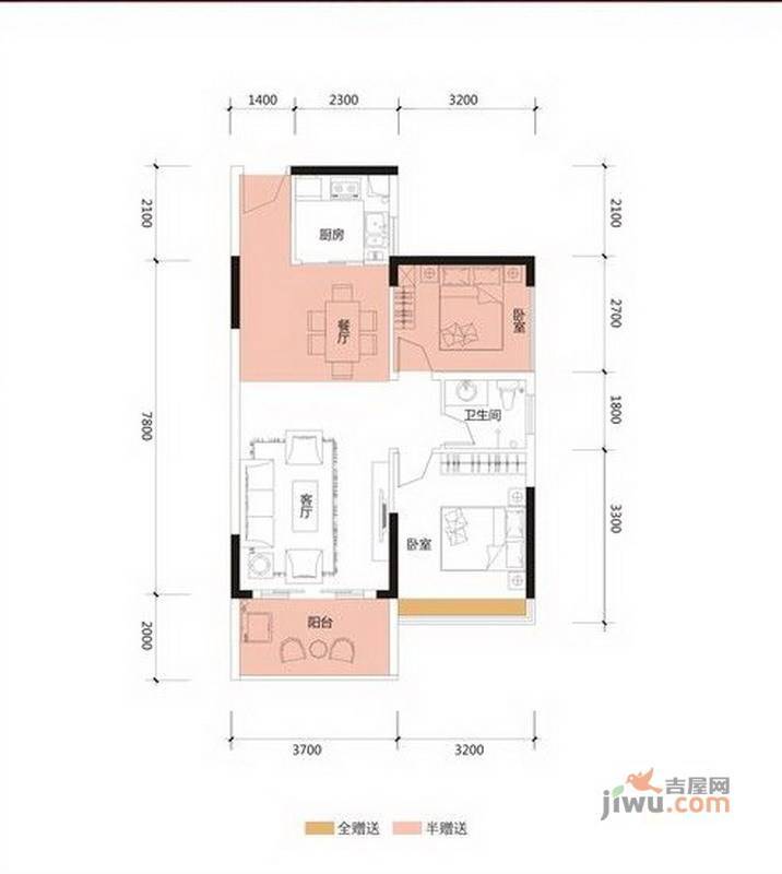 美泰天韵2室2厅1卫75㎡户型图