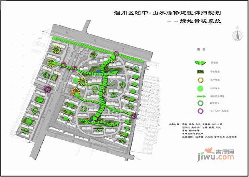 颐中山水缘规划图图片