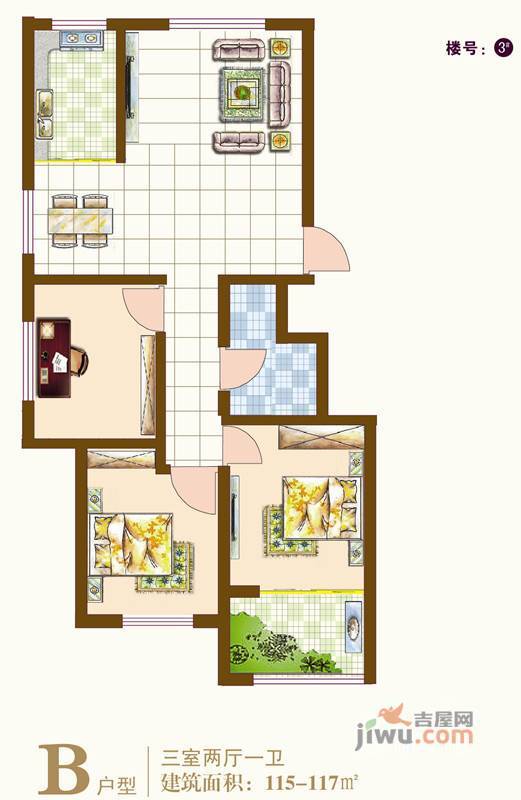 玉泉新城3室2厅1卫117㎡户型图