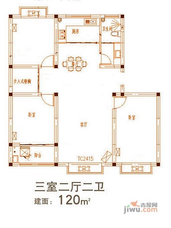 隽合花园3室2厅2卫120㎡户型图