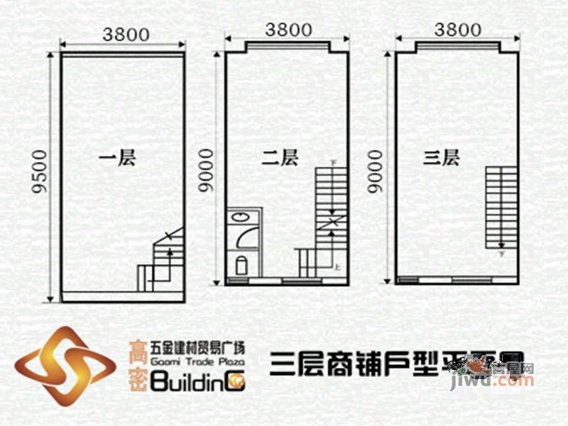 高密五金建材贸易广场3室3厅1卫103.6㎡户型图