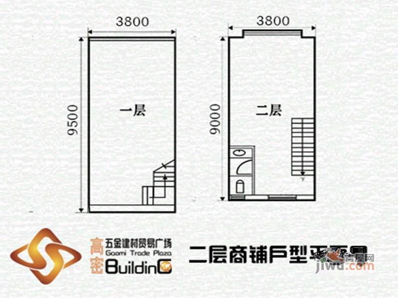 高密五金建材贸易广场户型图