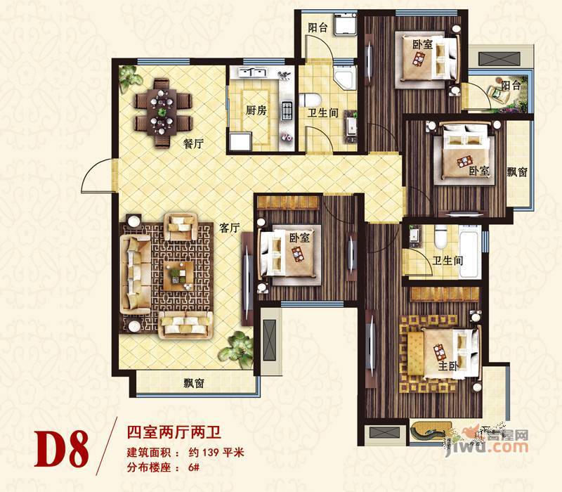 群邦新天地4室2厅2卫139㎡户型图