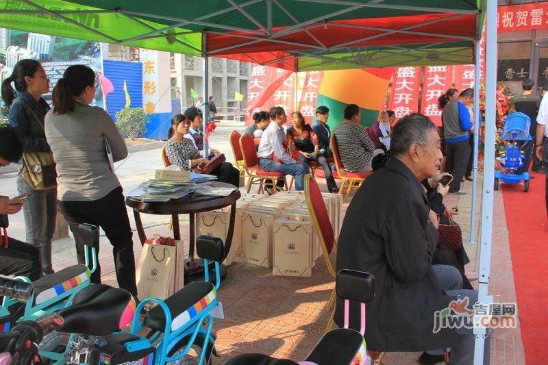 雷士书香宜家售楼处图片