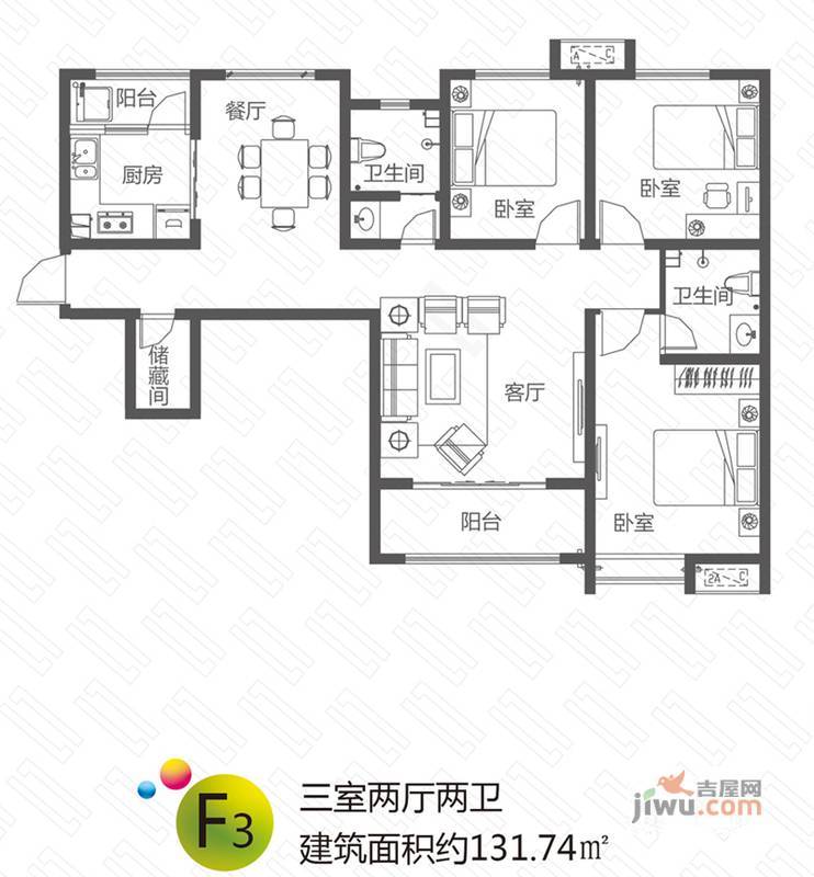 大都会广场3室2厅2卫131.7㎡户型图