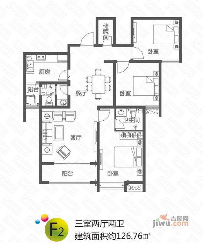 大都会广场3室2厅2卫126.8㎡户型图