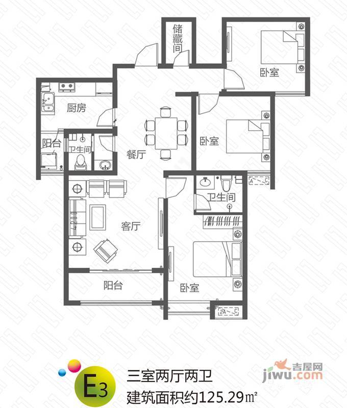 大都会广场3室2厅2卫125.3㎡户型图