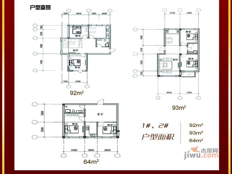 明鑫家园
                                                            普通住宅
