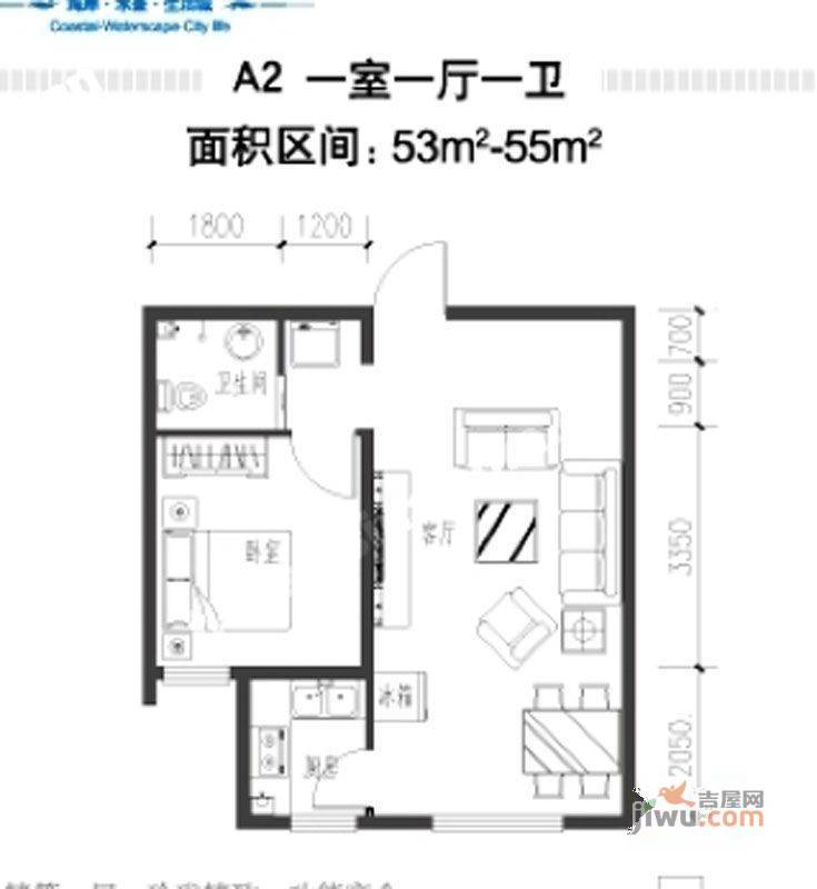 海韵星城1室1厅1卫53㎡户型图