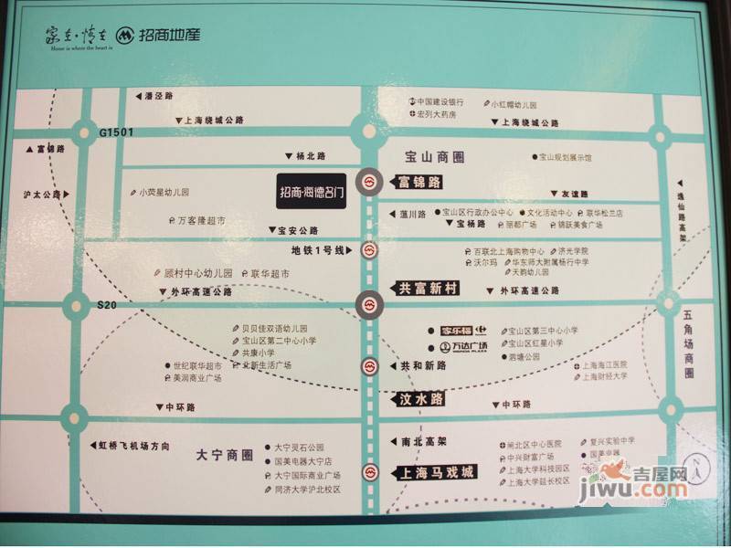 招商海德名门别墅位置交通图图片