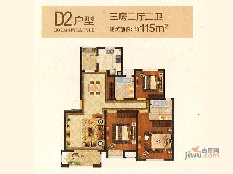 农房万祥金邸3室2厅2卫115㎡户型图