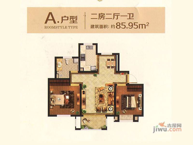 农房万祥金邸2室2厅2卫86㎡户型图