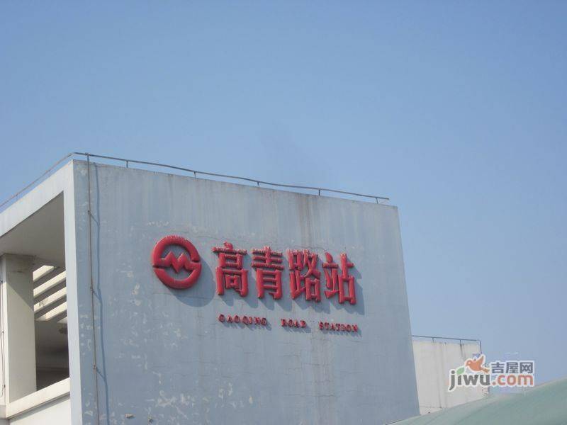 万科五玠坊-万科五玠坊高青路地铁站 -177