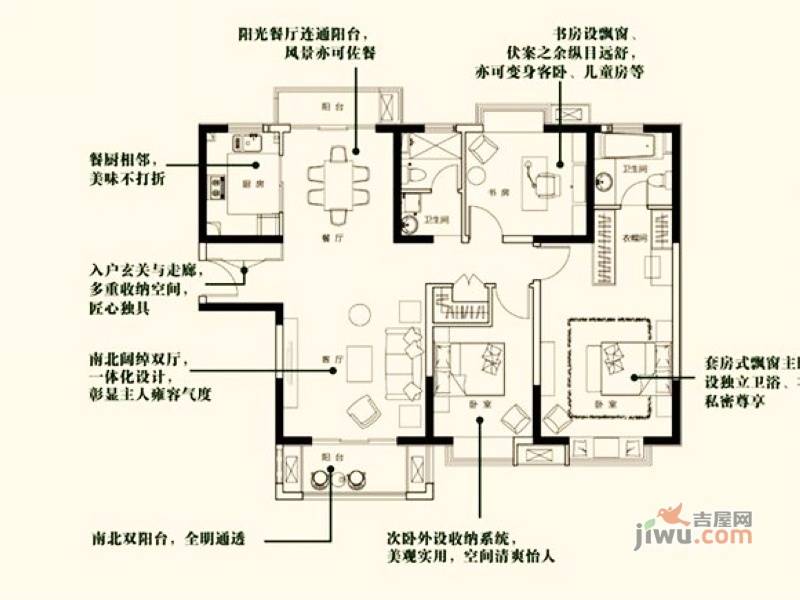 招商海德公馆3室2厅1卫133㎡户型图