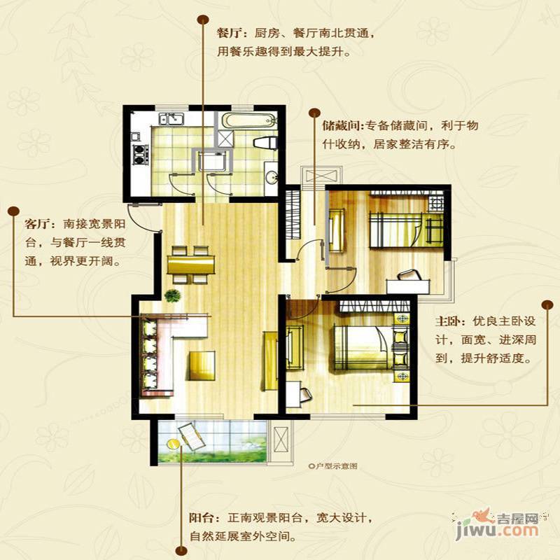 毕加索小镇2室2厅1卫90㎡户型图