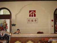 莱英国际实景图8