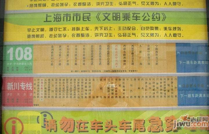 铭德国际广场配套图图片