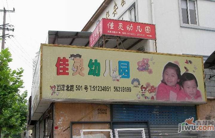 铭德国际广场配套图图片