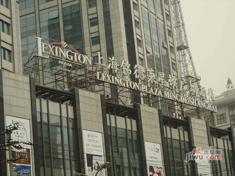 铭德国际广场实景图图片