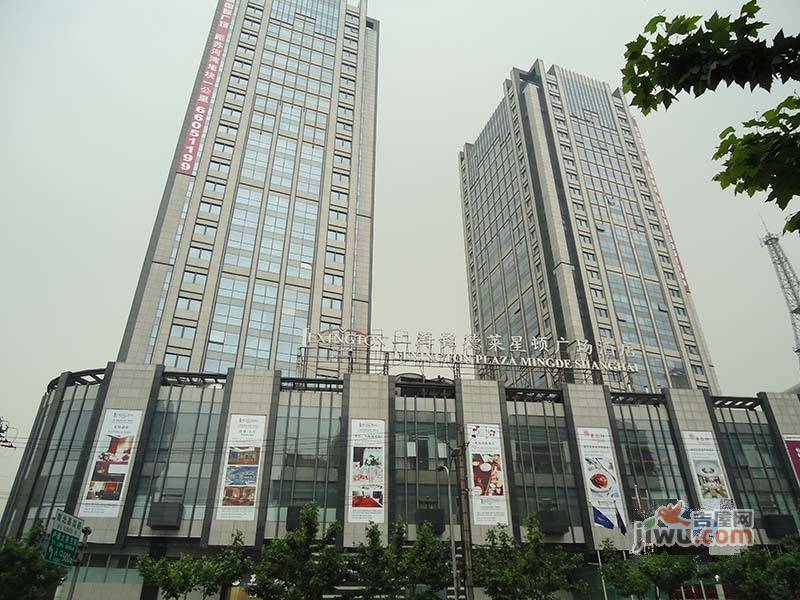 铭德国际广场实景图图片