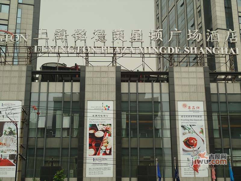 铭德国际广场实景图图片