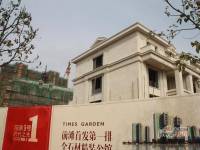 合生前滩一号别墅实景图2