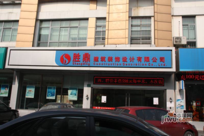 现代华庭别墅配套图图片